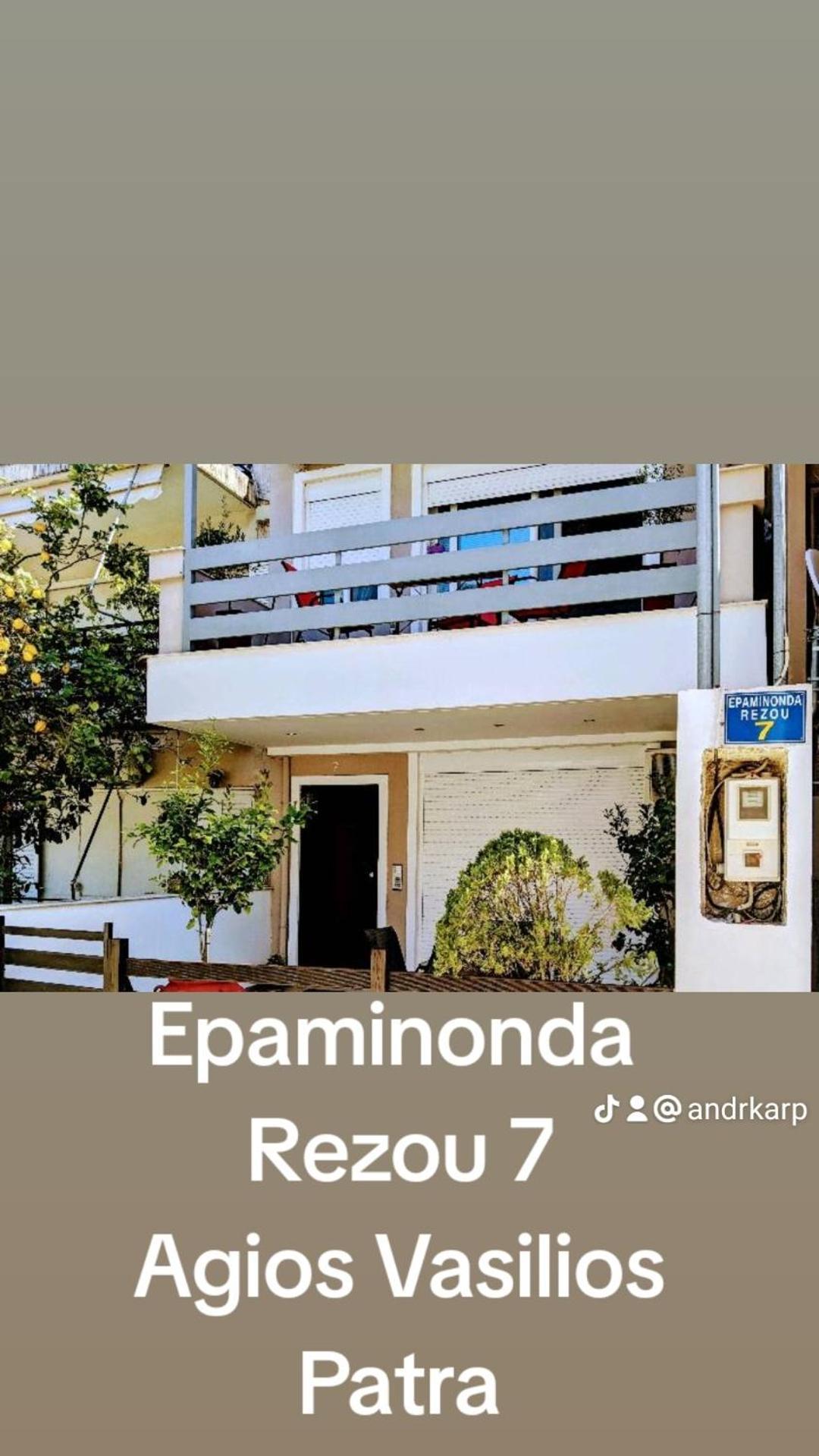 Holiday And Business Home Agios Vasilios  Exterior photo